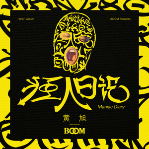 免费一级录像在线观看
