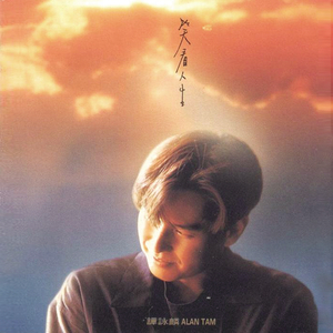 免费一级录像在线观看
