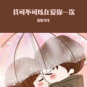 免费一级录像在线观看
