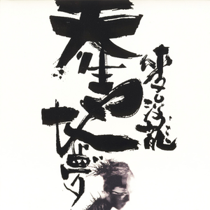 免费一级录像在线观看
