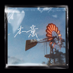 免费一级录像在线观看
